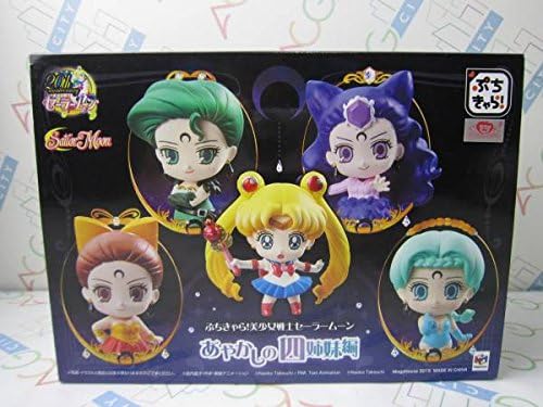 2セット以上購入で、おまけ1本 ぷちきゃら! 美少女戦士